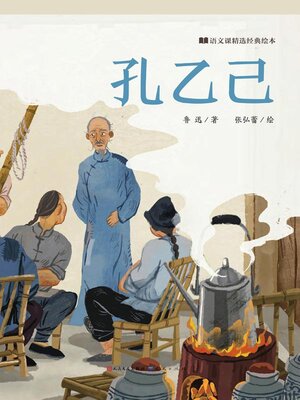 金瓶梅畫冊全集- Multnomah County Library - OverDrive